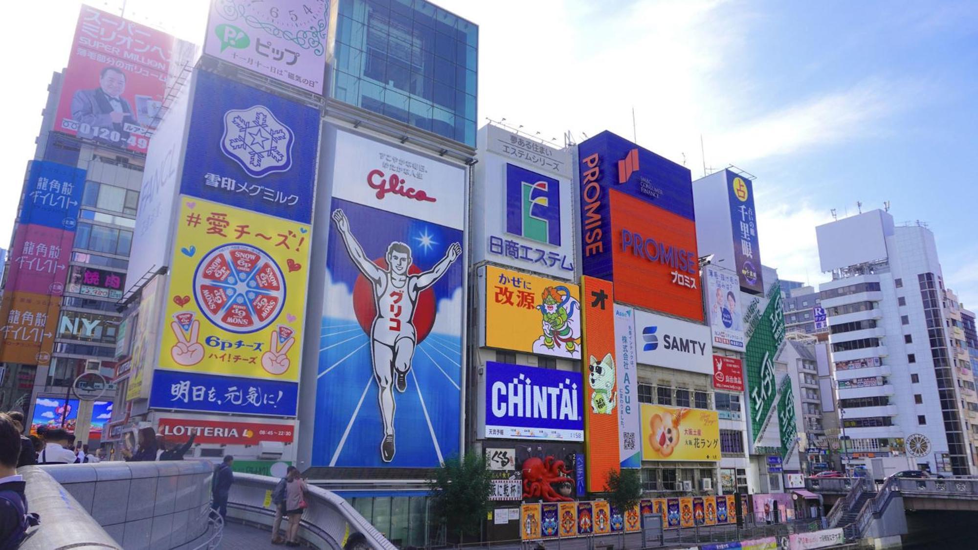 Toyoko Inn Osaka Honmachi No2 Εξωτερικό φωτογραφία