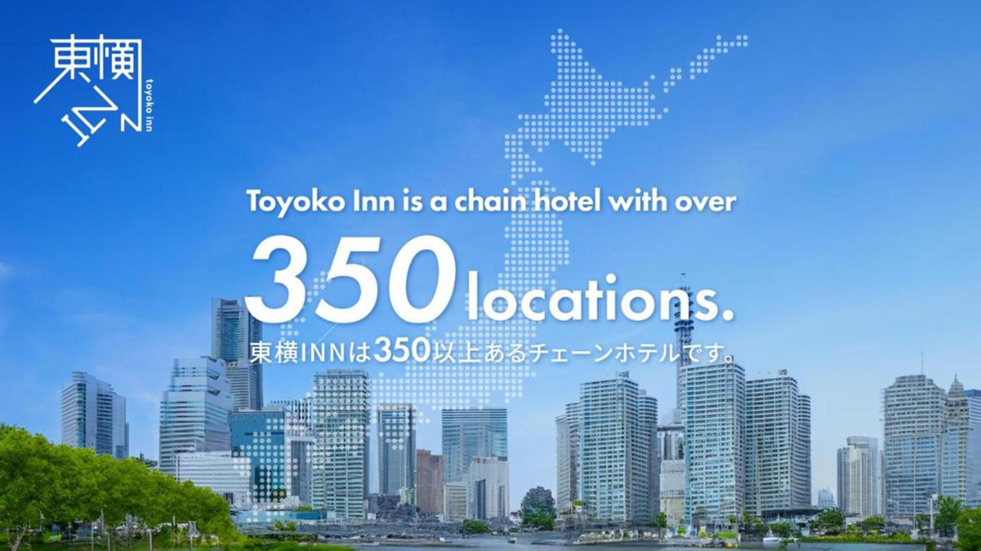 Toyoko Inn Osaka Honmachi No2 Εξωτερικό φωτογραφία